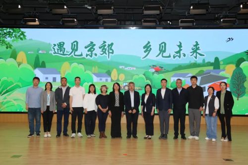 “遇见京郊 乡见未来”——青年入乡高校宣讲活动暨毕业生双选会在北京工业大学成功举办