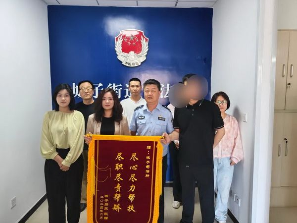 门头沟区城子街道司法所收到社区矫正对象及其监督帮教人送来的锦旗和感谢信