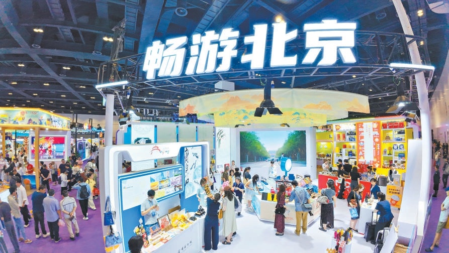 6月5日,2026北京入境旅游发展大会暨北京国际文旅消费博览会开幕式在国家会议中心二期举行。北京文旅展台融合北京元素,陈列文旅特色产品。 6月5日,2026北京入境旅游发展大会暨北京国际文旅消费博览会开幕式在国家会议中心二期举行。北京文旅展台融合北京元素,陈列文旅特色产品。