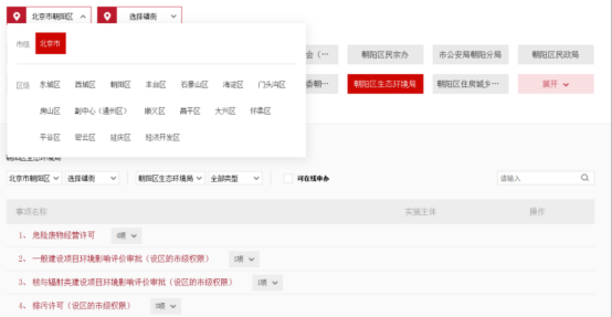 环评与排污许可“两证合一” 环评与排污许可“两证合一”
