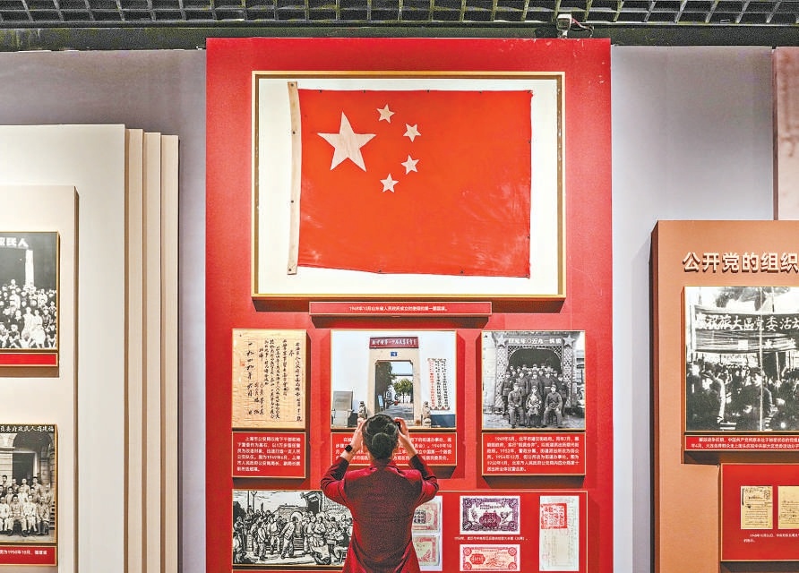 参观者在山东省人民政府成立时使用的第一面国旗前驻足。