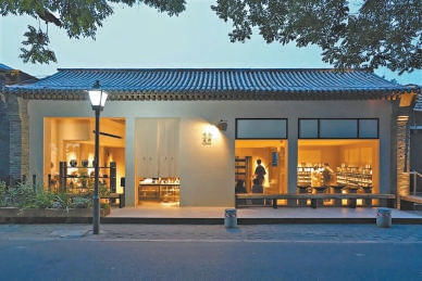 国子监观夏香铺复刻旧时药铺体验。 国子监观夏香铺复刻旧时药铺体验。