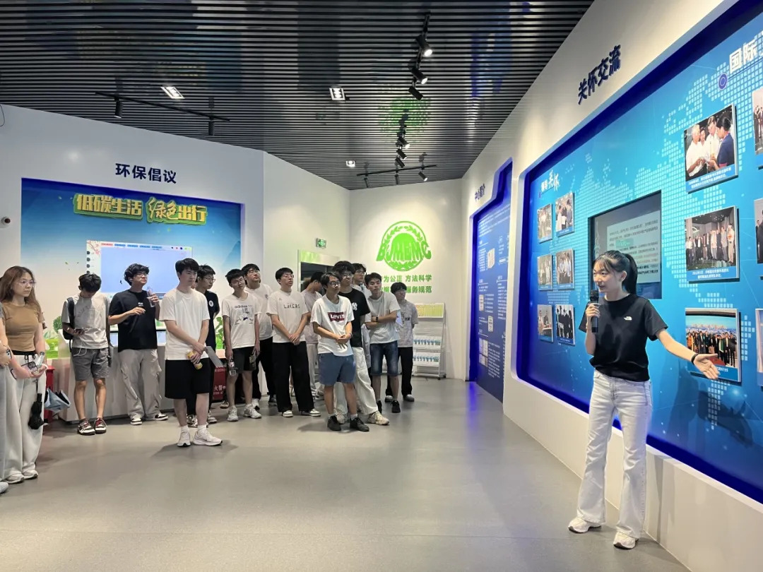 公众开放 | 多所高校师生走进北京市环境监测展厅,开展“沉浸式”科普参观学习 公众开放 | 多所高校师生走进北京市环境监测展厅,开展“沉浸式”科普参观学习