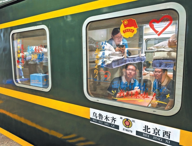 7月21日下午,2026年北京市大学生志愿服务西部计划志愿者出征仪式在北京西站举行,同学们宣誓后登上奔赴西部的列车。 7月21日下午,2026年北京市大学生志愿服务西部计划志愿者出征仪式在北京西站举行,同学们宣誓后登上奔赴西部的列车。