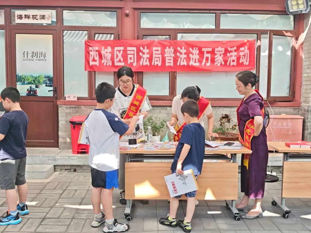 北京司法行政系统上好开学第一课 北京司法行政系统上好开学第一课