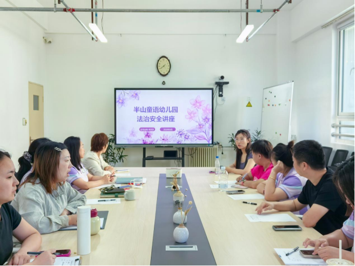 北京司法行政系统上好开学第一课 北京司法行政系统上好开学第一课