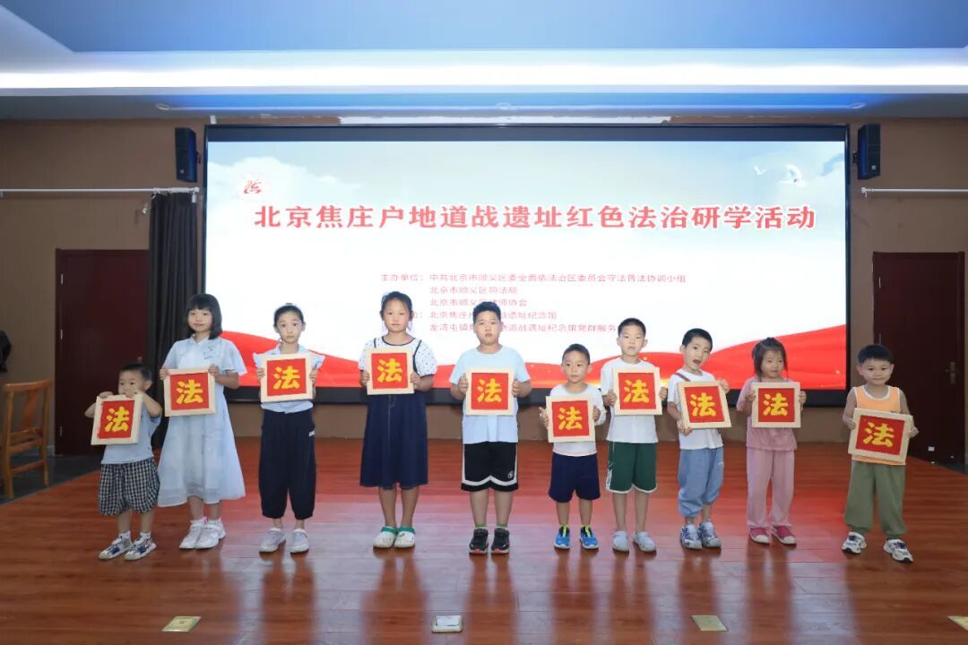 北京司法行政系统上好开学第一课 北京司法行政系统上好开学第一课