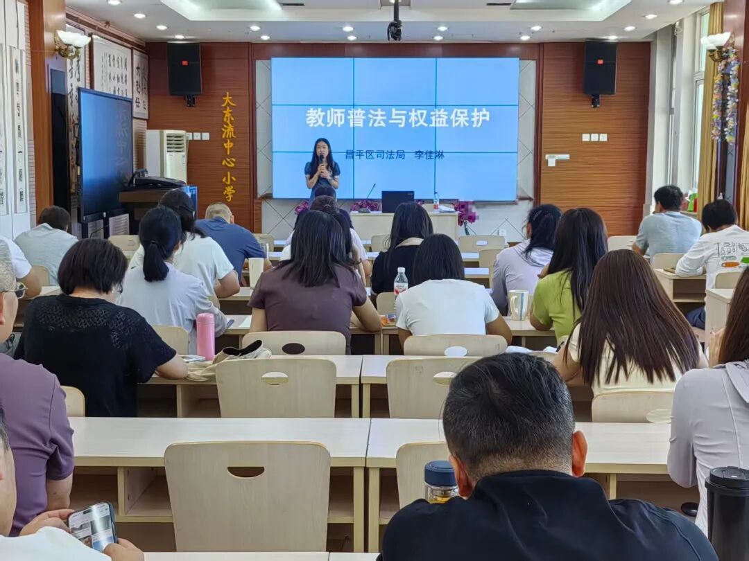 北京司法行政系统上好开学第一课 北京司法行政系统上好开学第一课