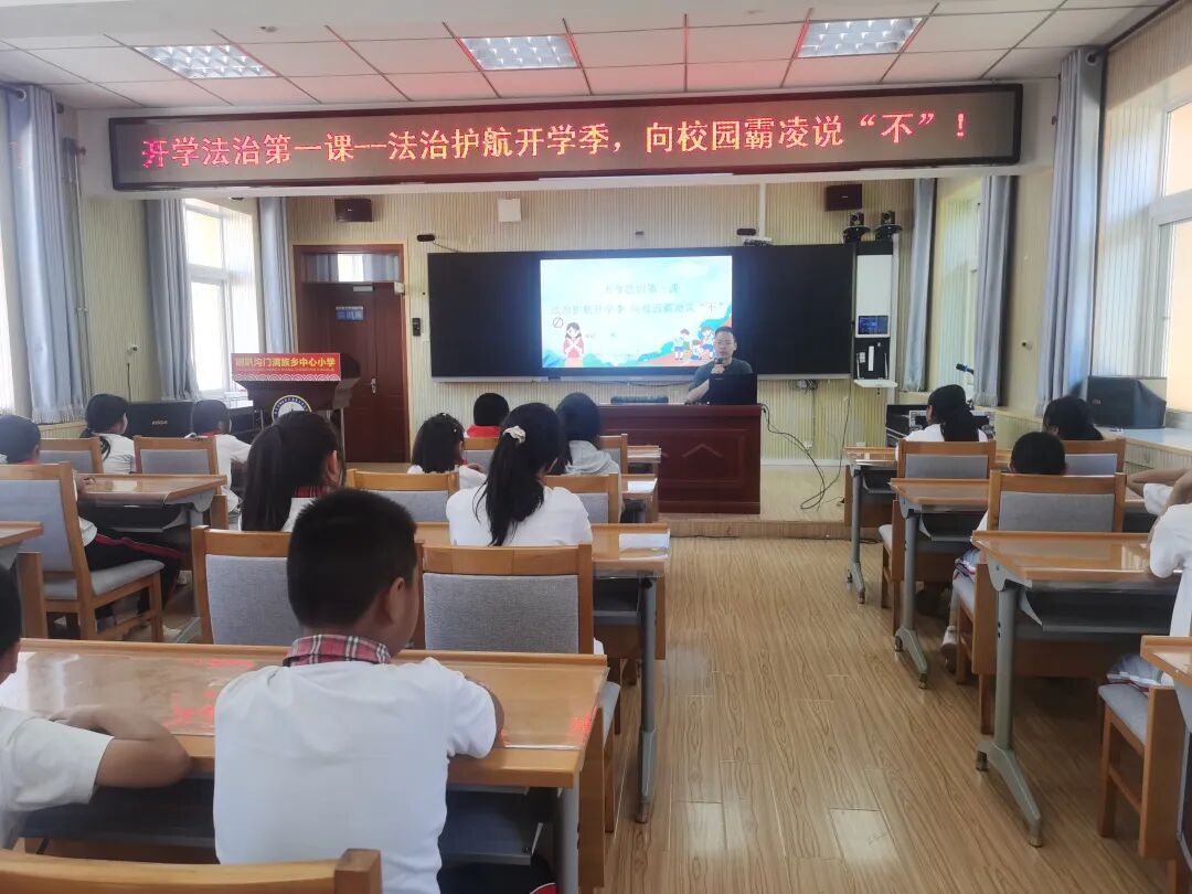 北京司法行政系统上好开学第一课 北京司法行政系统上好开学第一课