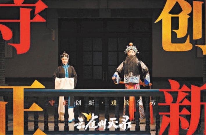 《云雀叫天录》海报。