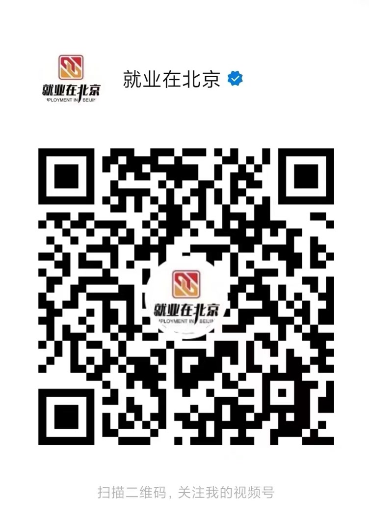 微信扫码看直播 微信扫码看直播