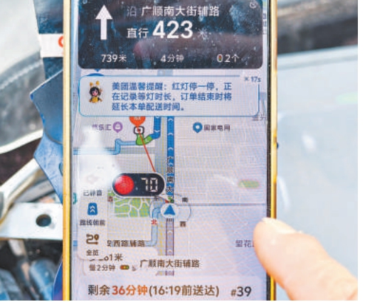 “红灯停表”让守规矩的骑手不再“吃亏”