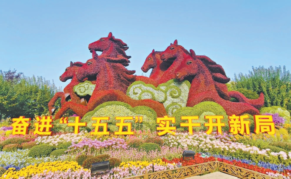 国庆将近,天安门广场和长安街沿线又一次花团锦簇。昨天,市园林绿化局公布了今年的国庆花卉布置方案。图为复兴门路口的立体花坛。 国庆将近,天安门广场和长安街沿线又一次花团锦簇。昨天,市园林绿化局公布了今年的国庆花卉布置方案。图为复兴门路口的立体花坛。