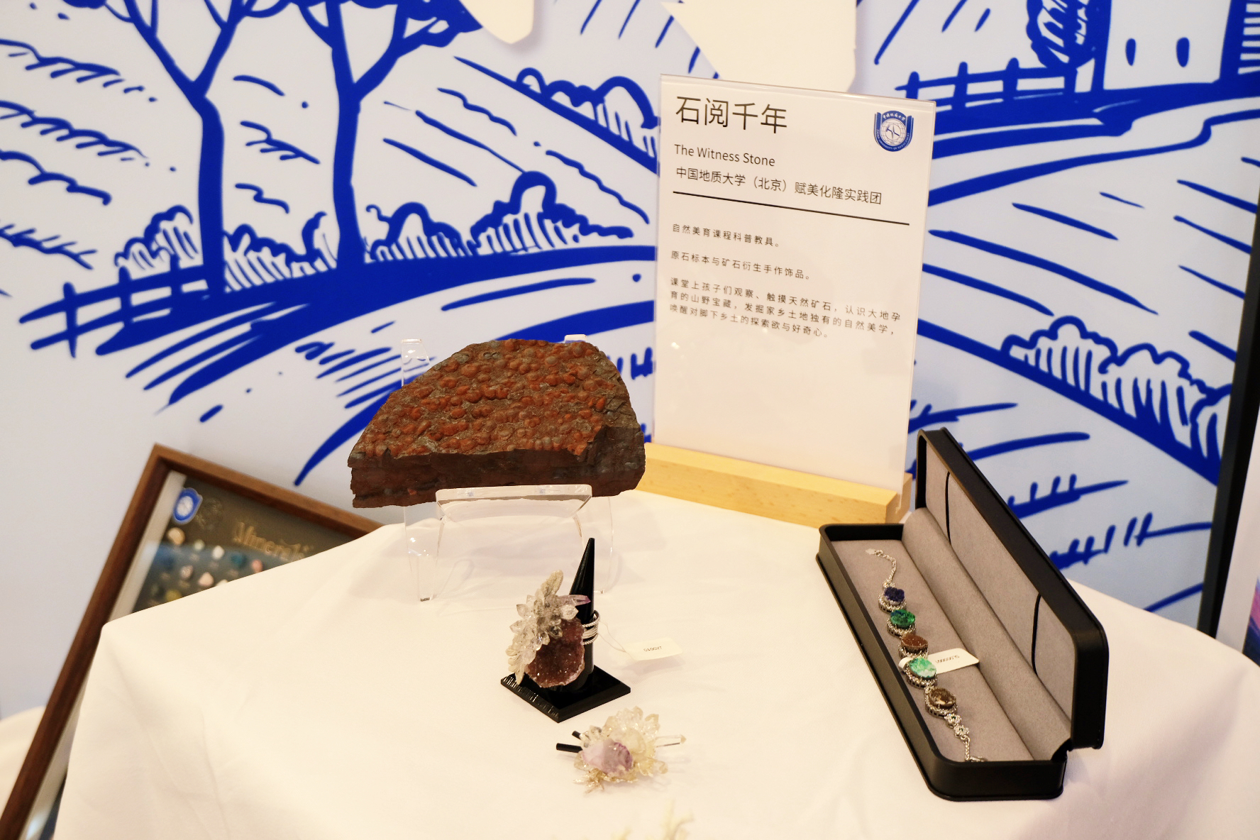 2026年北京大学生艺术节艺术作品及艺术实践工作坊展览启幕 2026年北京大学生艺术节艺术作品及艺术实践工作坊展览启幕