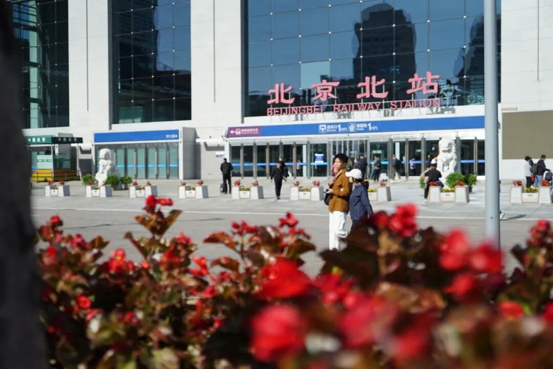 北京北站地区 北京北站地区