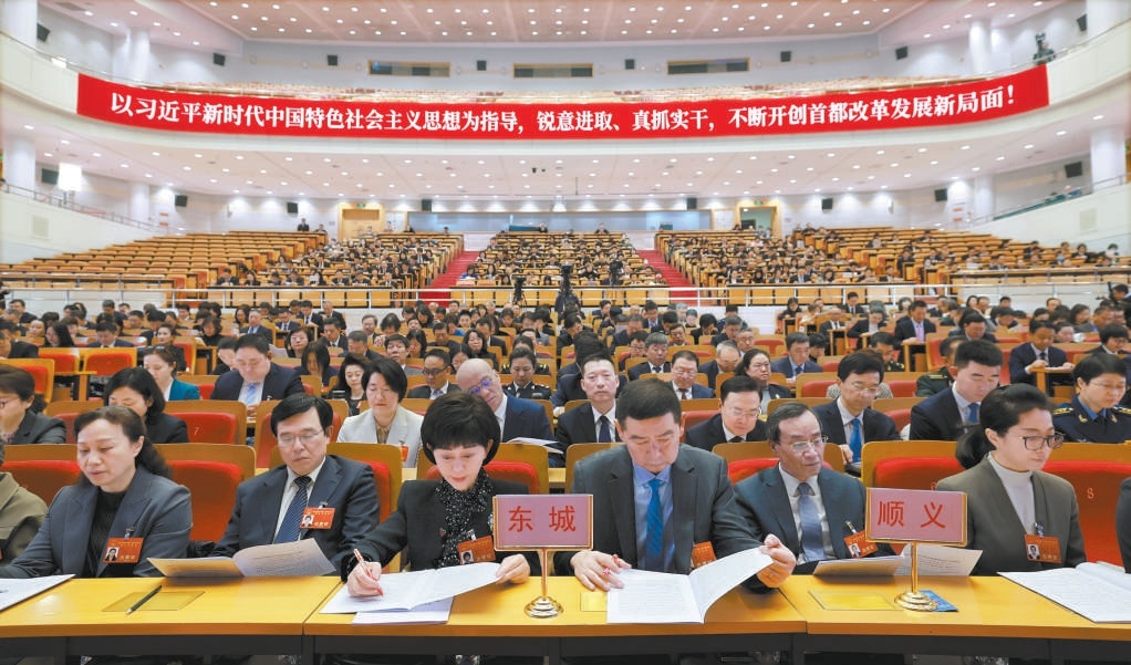 1月16日上午，市十六届人大三次会议举行第二次全体会议，代表们听取市人大常委会工作报告。