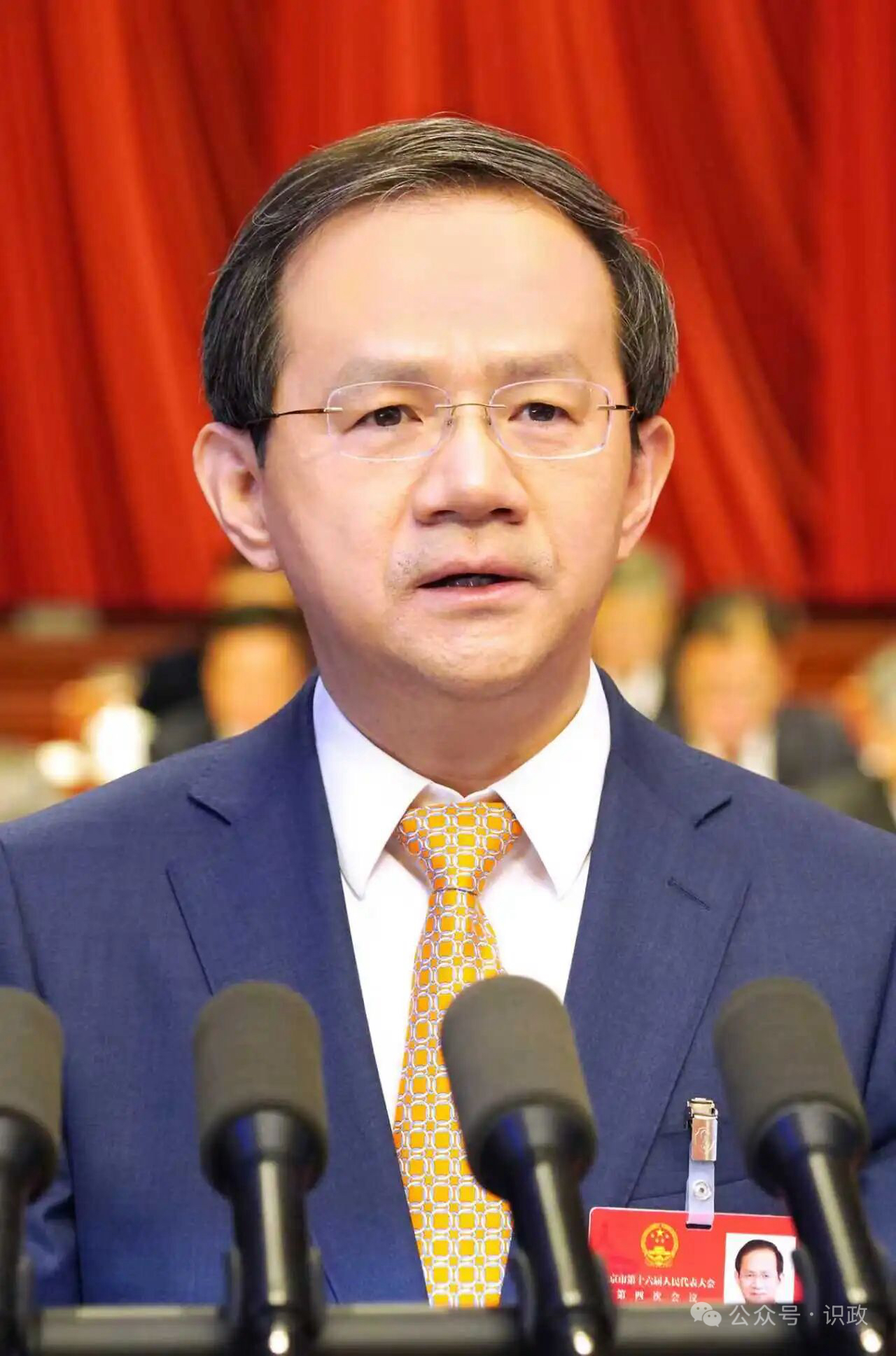 北京市十六届人大四次会议隆重开幕，李秀领主持，殷勇作报告，尹力魏小东游钧出席