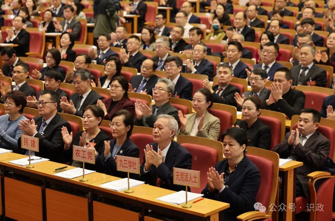 北京市政协十四届三次会议隆重开幕