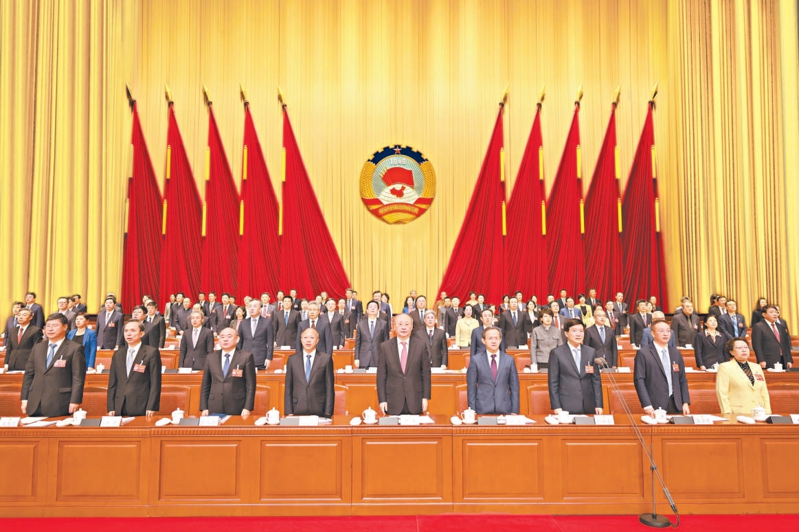 1月28日上午，市政协十四届四次会议圆满完成各项议程，胜利闭幕。图为大会主席台。