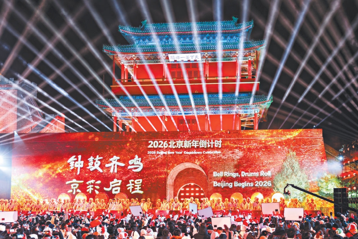 元旦文旅市场火热开局燃动京城