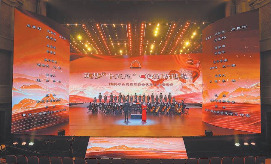 4月15日是第11个全民国家安全教育日 北京市开展丰富多彩宣教活动 全民共筑国家安全长城