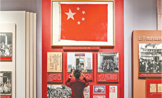 全面展示新中国成立前后中国共产党接管治理城市的生动实践 420余件套展品讲述“人民的城市”