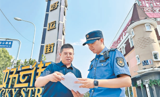 北京市将城市管理融入基层治理 变单向“执法管理”为双向奔赴的“执法服务” “城管进社区”带来可喜变化