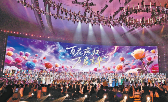 回到百花诞生的地方 历届获奖代表齐聚北京 第38届大众电影百花奖颁奖典礼在京举行