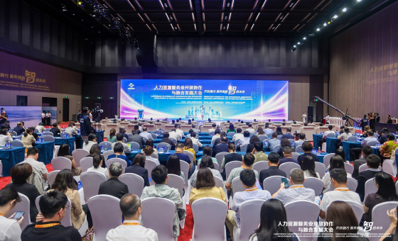 北京发布新版国际职业资格认可目录　新增21项