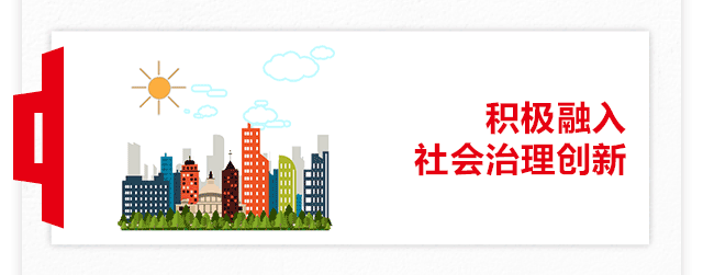 一图读懂北京市人民检察院工作报告 一图读懂北京市人民检察院工作报告