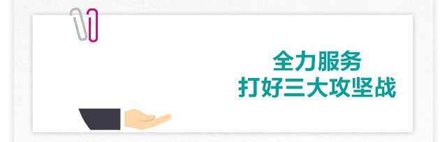 一图读懂北京市人民检察院工作报告 一图读懂北京市人民检察院工作报告