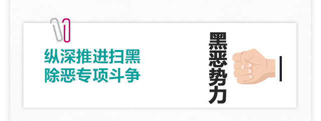 一图读懂北京市人民检察院工作报告 一图读懂北京市人民检察院工作报告