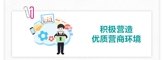 一图读懂北京市人民检察院工作报告 一图读懂北京市人民检察院工作报告