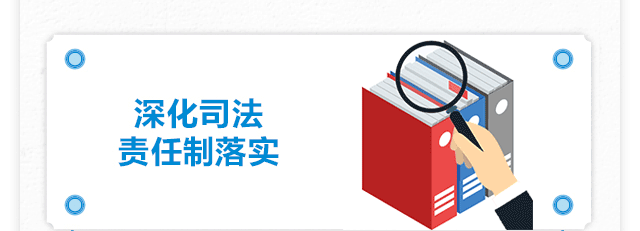 一图读懂北京市人民检察院工作报告 一图读懂北京市人民检察院工作报告