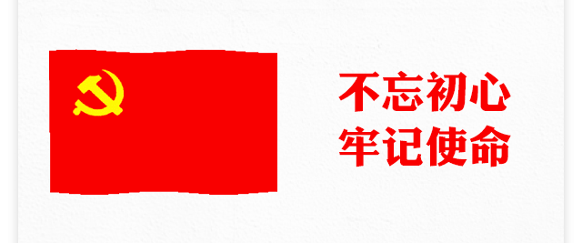 一图读懂北京市人民检察院工作报告 一图读懂北京市人民检察院工作报告