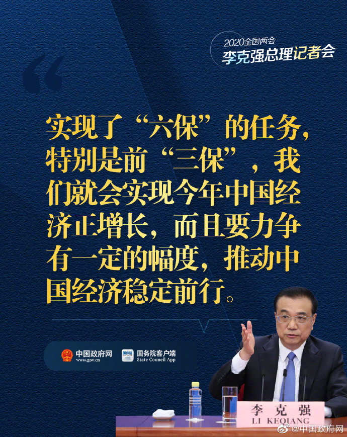 李克强总理回答中外记者这些话 真提气！