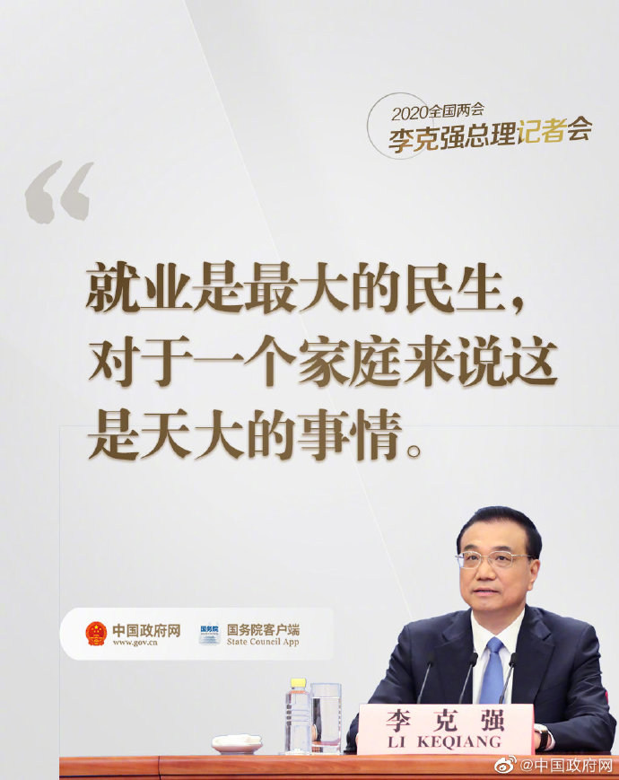 总理在记者会上说的这些话 暖心！