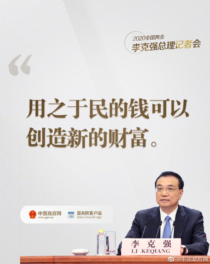 总理在记者会上说的这些话 暖心！