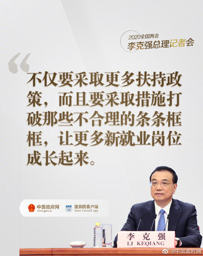 总理在记者会上说的这些话 暖心！