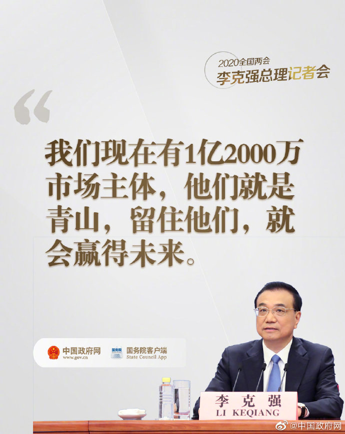 总理在记者会上说的这些话 暖心！