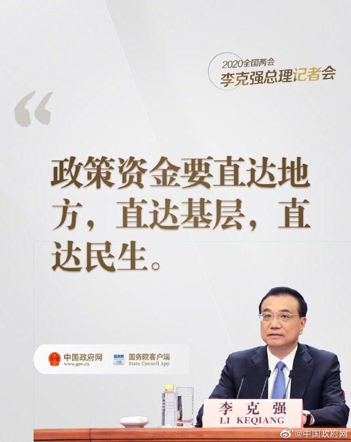 总理在记者会上说的这些话 暖心！