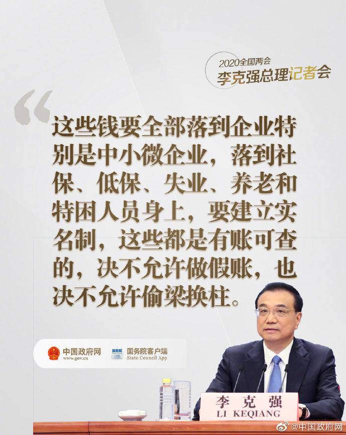 总理在记者会上说的这些话 暖心！