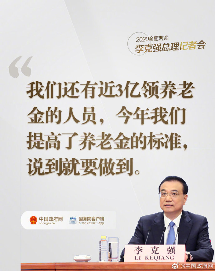 总理在记者会上说的这些话 暖心！