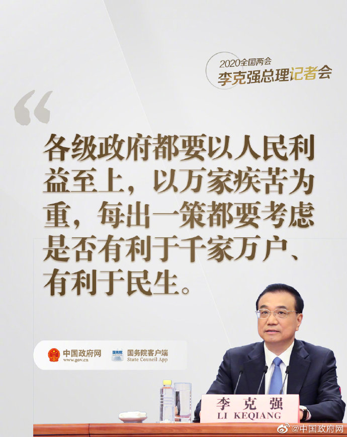总理在记者会上说的这些话 暖心！