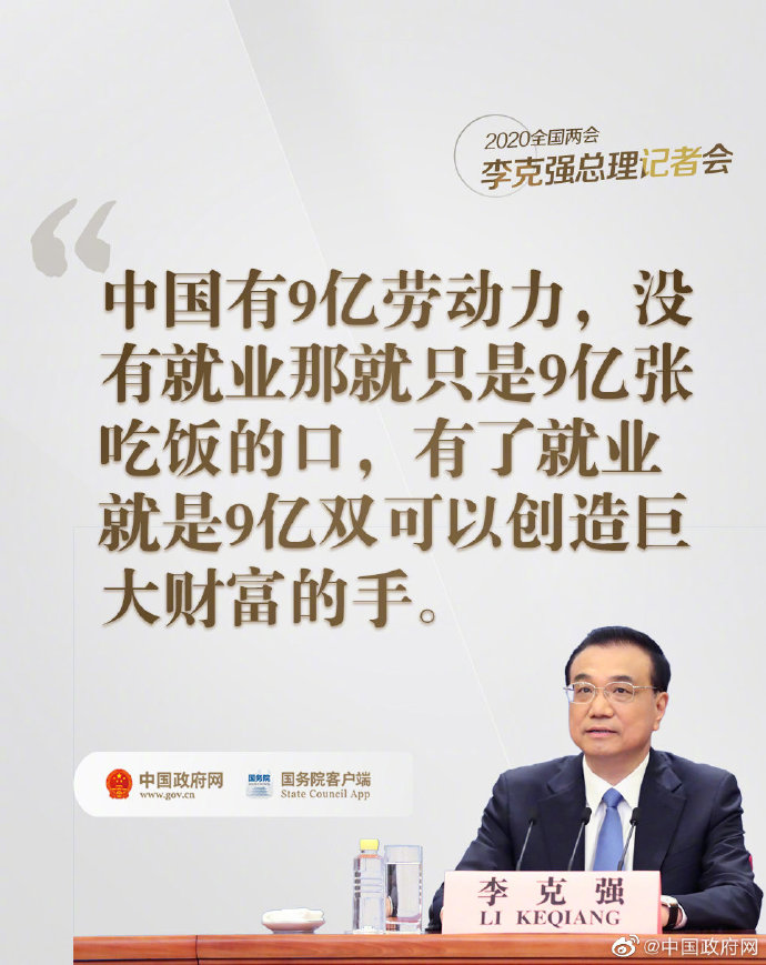 总理在记者会上说的这些话 暖心！