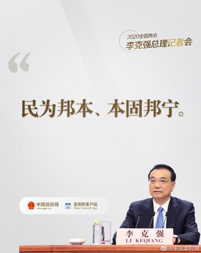 总理在记者会上说的这些话 暖心！