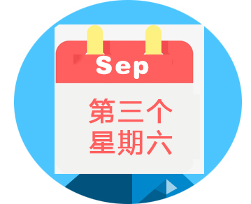 全民国防教育日.jpg