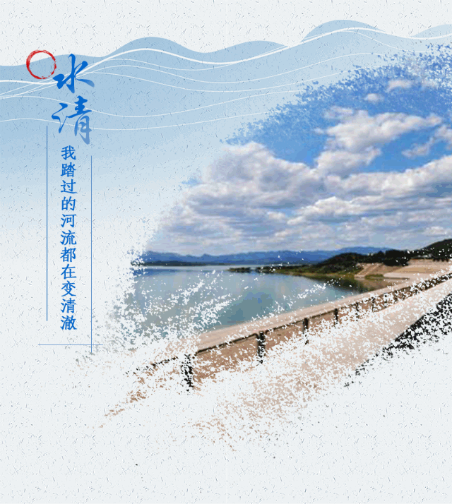 “十三五”生态环境“焕新”记