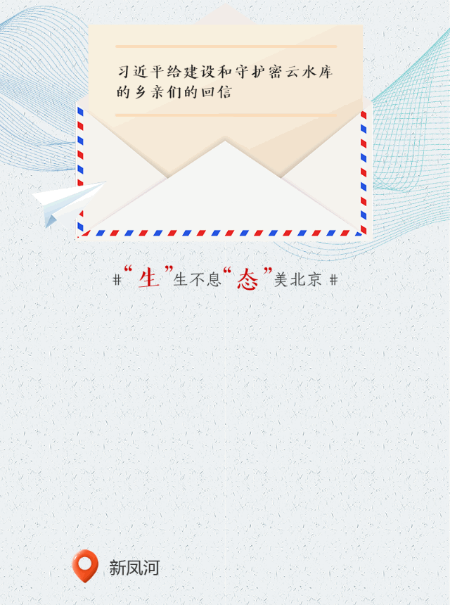 “十三五”生态环境“焕新”记