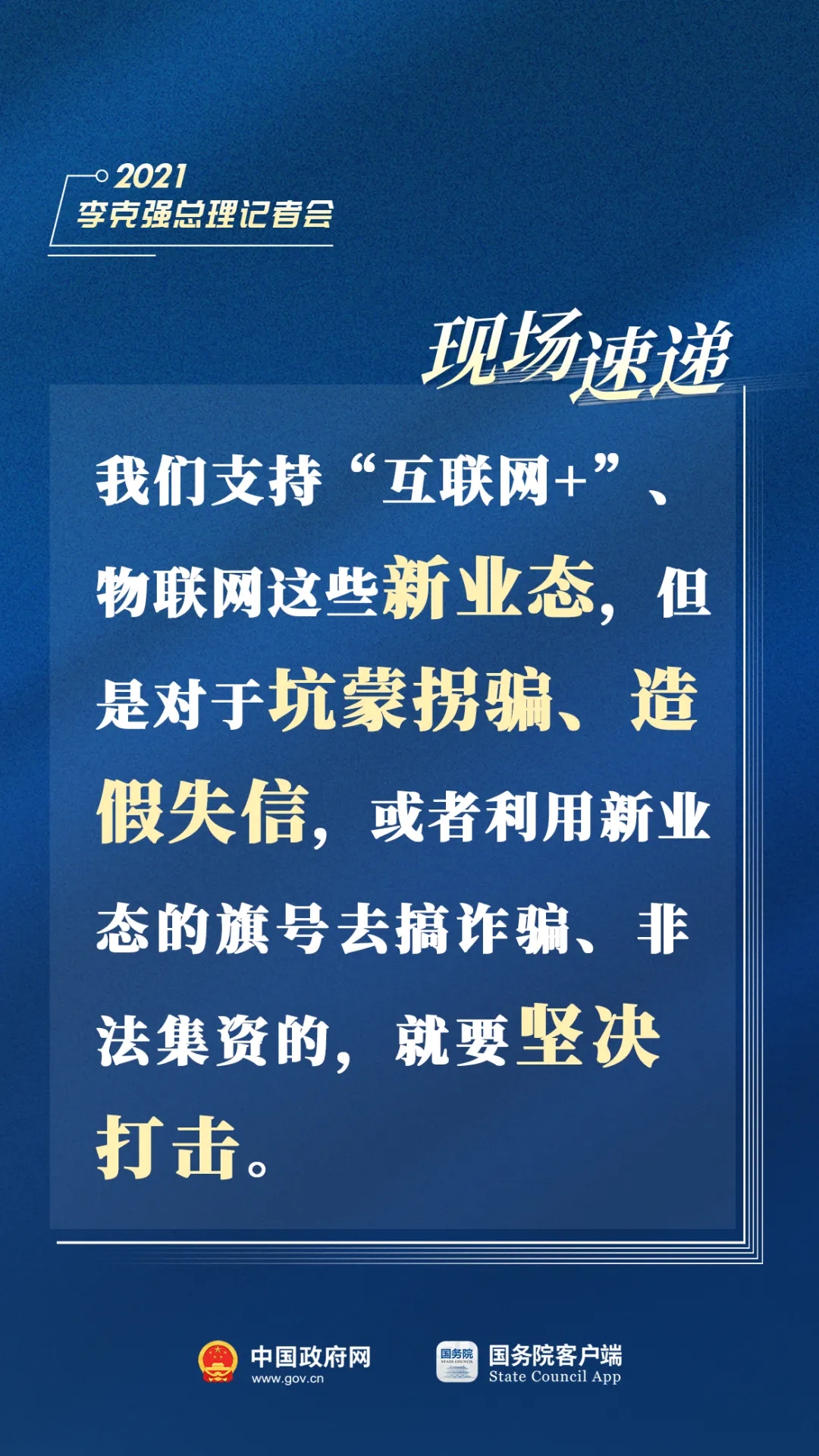 中俄等28国通过重磅文件，宣布成立新国际组织_凤凰网视频_凤凰网